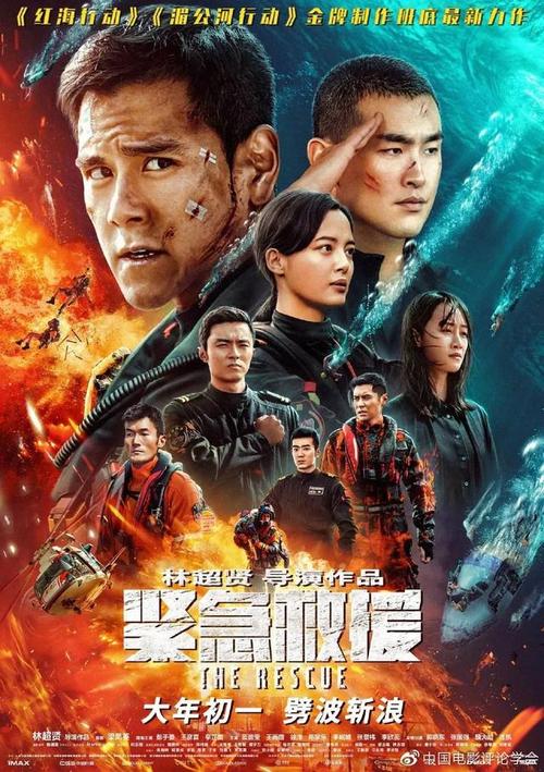 华盛顿与李大学金融文凭证书